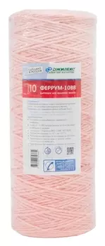 Картридж Джилекс Феррум 10 ВВ для удаления железа и механических загрязнений /0118