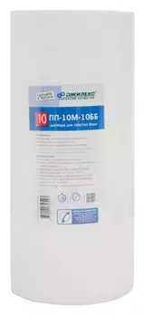 Картридж Джилекс ПП-10 М 10 ВВ полипропиленовый, для механической очистки воды /0102