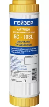 Картридж Гейзер БС-10SL /30608
