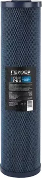 Картридж Гейзер Fiber Pro 20BB /27115
