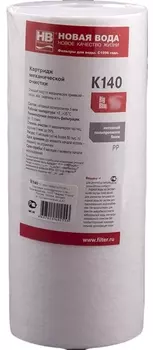 Картридж Новая Вода K140 для механической очистки