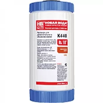 Картридж Новая Вода K440 для обезжелезивания