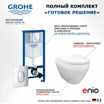 Комплект 3 в 1 инсталляция Grohe Rapid SL + Унитаз подвесной Enio Cono EN2870522 + кнопка хром