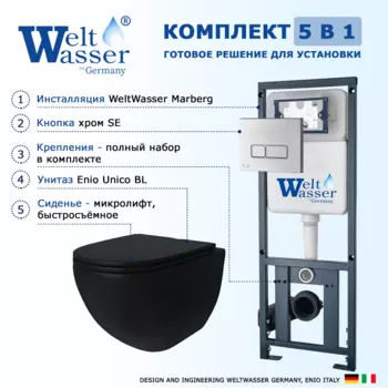 Комплект 3 в 1 инсталляция WeltWasser Marberg 410 + Унитаз подвесной Enio Unico BL черный EN4105055 + кнопка хром 10000005948+10000005951+EN4105055