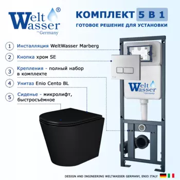 Комплект 3 в 1 инсталляция WeltWasser Marberg 410 + Унитаз подвесной Enio Cento BL черный EN4280035 + кнопка хром 10000005948+10000005951+EN4280035