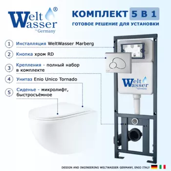 Комплект 3 в 1 инсталляция WeltWasser Marberg 410 + Унитаз подвесной Enio Unico Tornado EN2105073 + кнопка хром 10000005948+10000005950+EN2105073