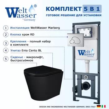 Комплект 3 в 1 инсталляция WeltWasser Marberg 410 + Унитаз подвесной Enio Cento BL черный EN4280035 + кнопка хром 10000005948+10000005950+EN4280035