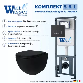 Комплект 3 в 1 инсталляция WeltWasser WW Marberg 410 10000005948 + Унитаз подвесной Enio Unico BL черный EN4105055 + кнопка черная матовая SE 10000005948+10000010235+EN4105055