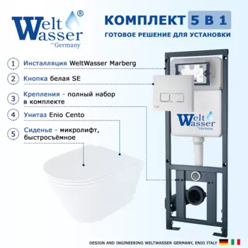 Комплект 3 в 1 инсталляция WeltWasser WW Marberg 410 10000005948 + Унитаз подвесной Enio Cento EN4280110 + кнопка белая глянцевая SE 10000005948+10000010233+EN4280110