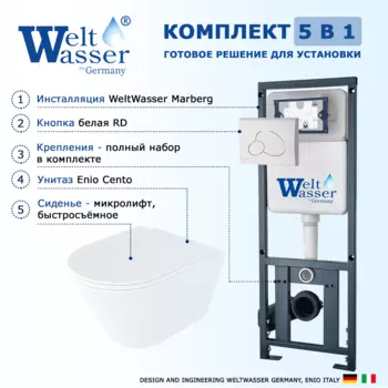 Комплект 3 в 1 инсталляция WeltWasser WW Marberg 410 10000005948 + Унитаз подвесной Enio Cento EN4280110 + кнопка белая глянцевая RD 10000005948+10000010232+EN4280110
