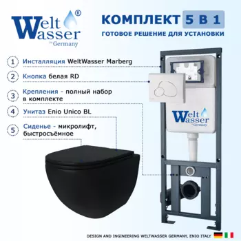 Комплект 3 в 1 инсталляция WeltWasser WW Marberg 410 10000005948 + Унитаз подвесной Enio Unico BL черный EN4105055 + кнопка белая глянцевая RD 10000005948+10000010232+EN4105055
