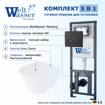 Комплект 3 в 1 инсталляция WeltWasser WW Marberg 410 10000005948 + Унитаз подвесной Enio Cento EN4280110 + кнопка черная матовая RD 10000005948+10000010234+EN4280110