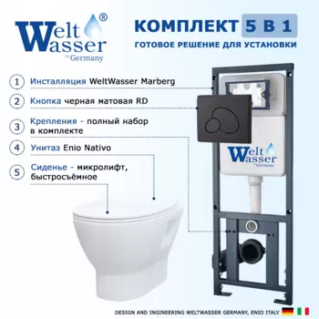 Комплект 3 в 1 инсталляция WeltWasser WW Marberg 410 10000005948 + Унитаз подвесной Enio Nativo EN1270551 + кнопка черная матовая RD 10000005948+10000010234+EN1270551