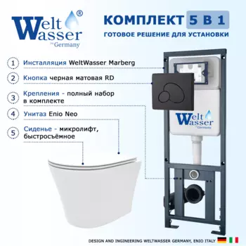 Комплект 3 в 1 инсталляция WeltWasser WW Marberg 410 10000005948 + Унитаз подвесной Enio Neo EN5370588 + кнопка черная матовая RD 10000005948+10000010234+EN5370588