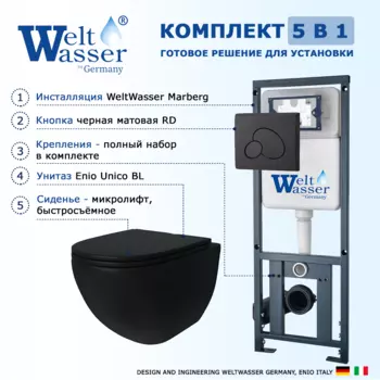 Комплект 3 в 1 инсталляция WeltWasser WW Marberg 410 10000005948 + Унитаз подвесной Enio Unico BL черный EN4105055 + кнопка черная матовая RD 10000005948+10000010234+EN4105055