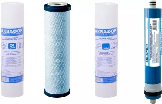 Комплект картриджей Аквафор PP20-B510-03-PP5-ULP50 4600987009131