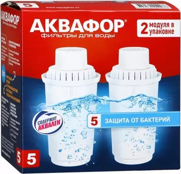 Комплект картриджей Аквафор В100-5, 2 шт. В100-5(К2)