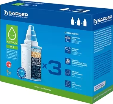 Комплект картриджей Барьер Жесткость Б-6 3 шт. К273Р00