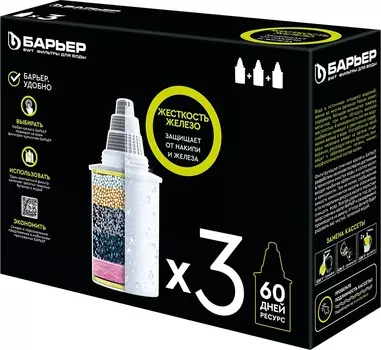 Комплект картриджей Барьер Жесткость Железо 3 шт. К303Р00