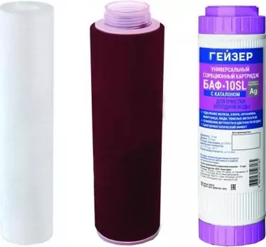 Комплект картриджей Гейзер К-2 /50082