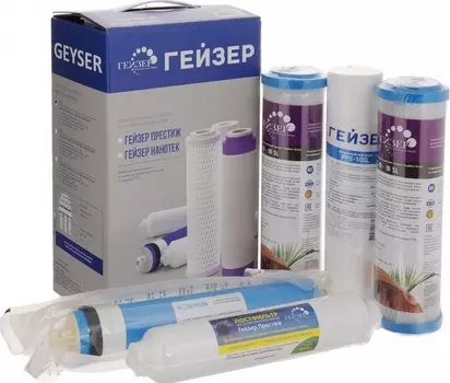 Комплект картриджей Гейзер RO1 /50090