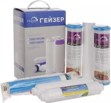 Комплект картриджей Гейзер RO2 /50088