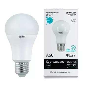 Лампа cветодиодная E27 20W 4100K шар матовый 23229 /23229