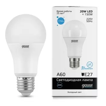 Лампа cветодиодная E27 20W 6500K шар матовый 23239 /23239