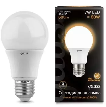 Лампа cветодиодная E27 7W 2700K шар матовый 102502107