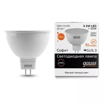 Лампа cветодиодная GU5.3 5.5W 2700K полусфера 13516 /13516