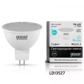 Лампа cветодиодная GU5.3 7W 4100K полусфера матовая 13527 /13527