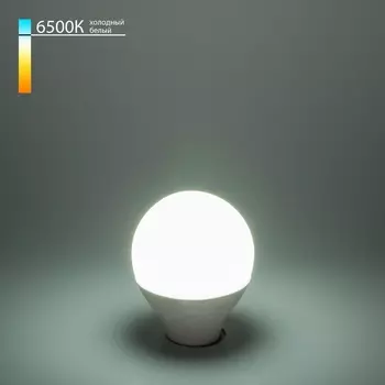 Лампа светодиодная Elektrostandard E14 9W 6500K матовая BLE1444 4690389183775