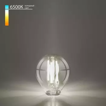 Лампа светодиодная филаментная Elektrostandard E27 6W 6500K прозрачная BLE2758 4690389175343
