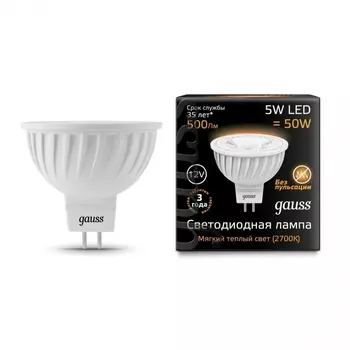 Лампа светодиодная GU5.3 5W 2700K полусфера матовая 201505105