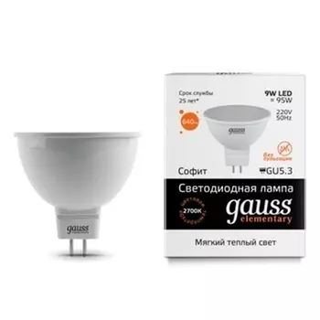 Лампа светодиодная GU5.3 9W 2700K полусфера матовая 13519 /13519