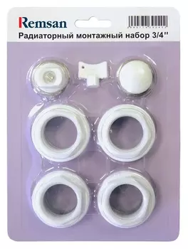 Монтажный набор Remsan ДУ-20 к радиаторам 439240