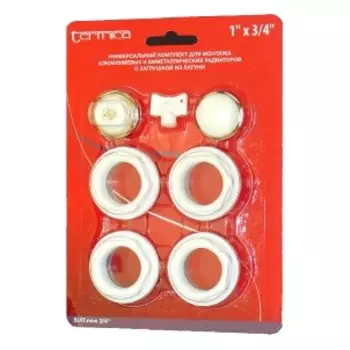 Монтажный набор Termica Suit.new для монтажа радиатора 1" - 3/4"