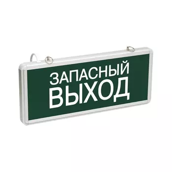 Настенный светодиодный светильник ЭРА SSA-101-4-20