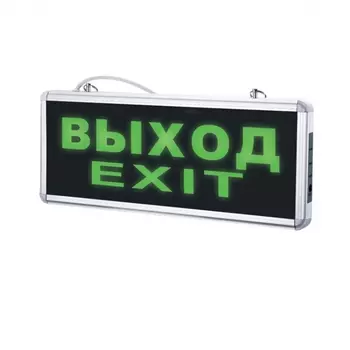 Подвесной светодиодный светильник (UL-00002921) Volpe ULR-Q411 1W