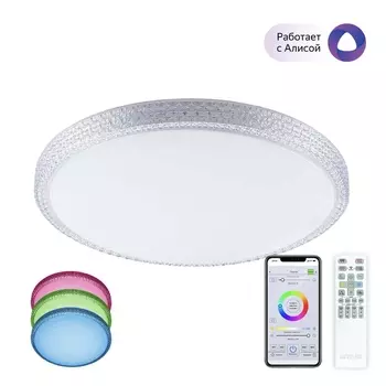 Потолочный светодиодный светильник Citilux Альпина Смарт CL718A80G