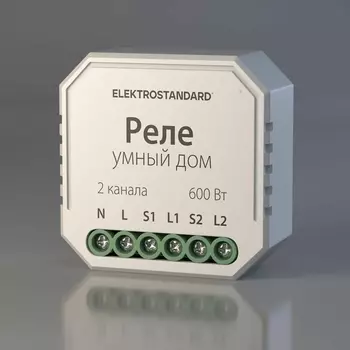 Реле WI-FI для жалюзи и штор Elektrostandard 76008/00 a060692 4690389186851