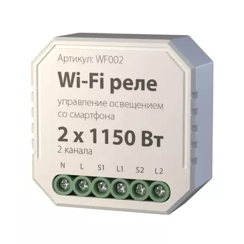 Реле Wi-Fi Elektrostandard WF002 4690389018657