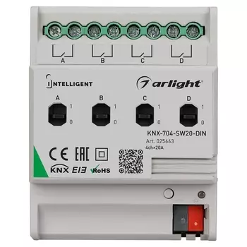 Релейный модуль Arlight KNX-704-SW20-DIN 025663 /025663