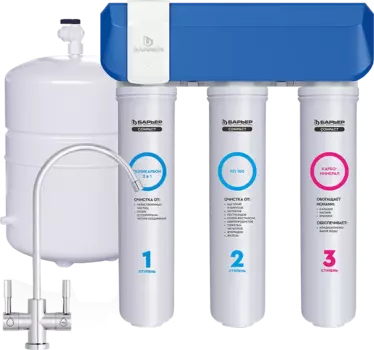 Система обратного осмоса Барьер Compact Osmo 100 M с мембранным фильтром Н262Р02