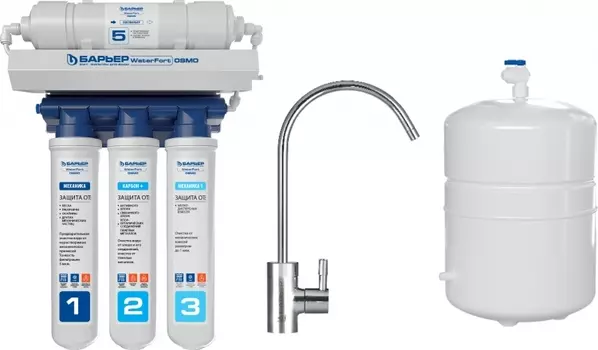 Система обратного осмоса Барьер Expert WaterFort OSMO Н261Р00
