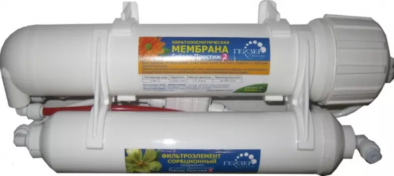 Система обратного осмоса Гейзер Престиж-2 /20005