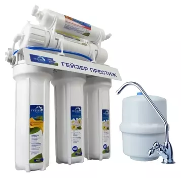 Система обратного осмоса Гейзер Престиж с краном №3, баком 7,6 л /20010