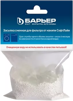 Сменная засыпка Барьер Софт Лайт Р621Р01