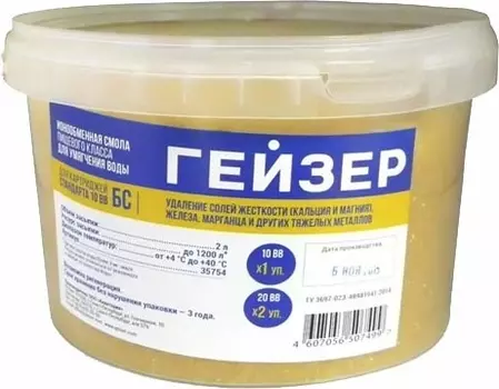 Сменная засыпка Гейзер для картриджа БС-10ВВ /35754