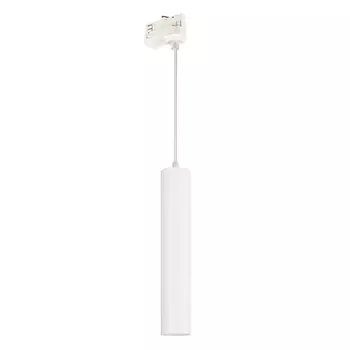 Трековый светильник Arlight LGD-PIPE-TRACK-HANG-4TR-R50-9W 037425 /037425